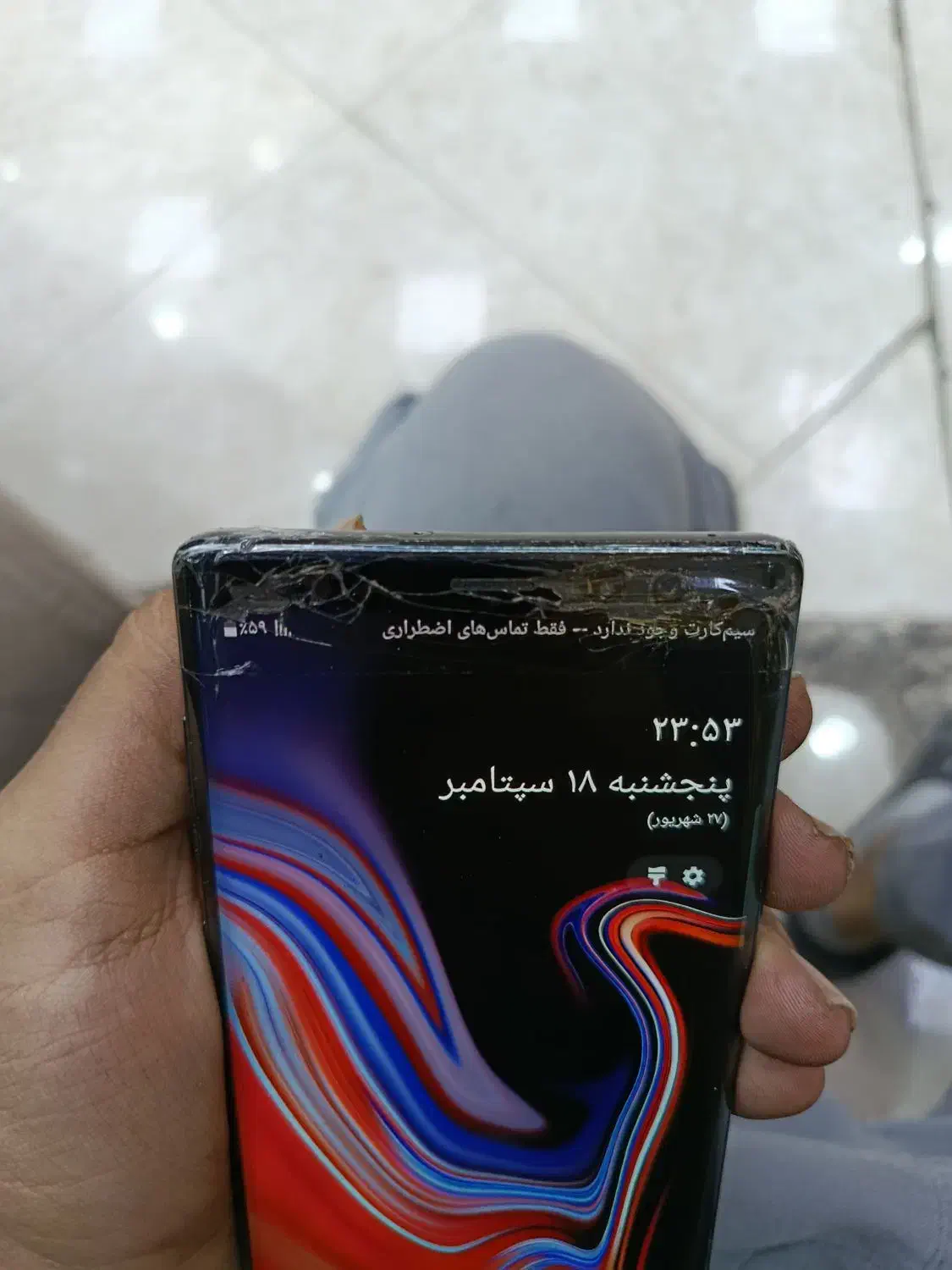 نوت 9 سامسونگ|موبایل|کرج, مصباح|دیوار