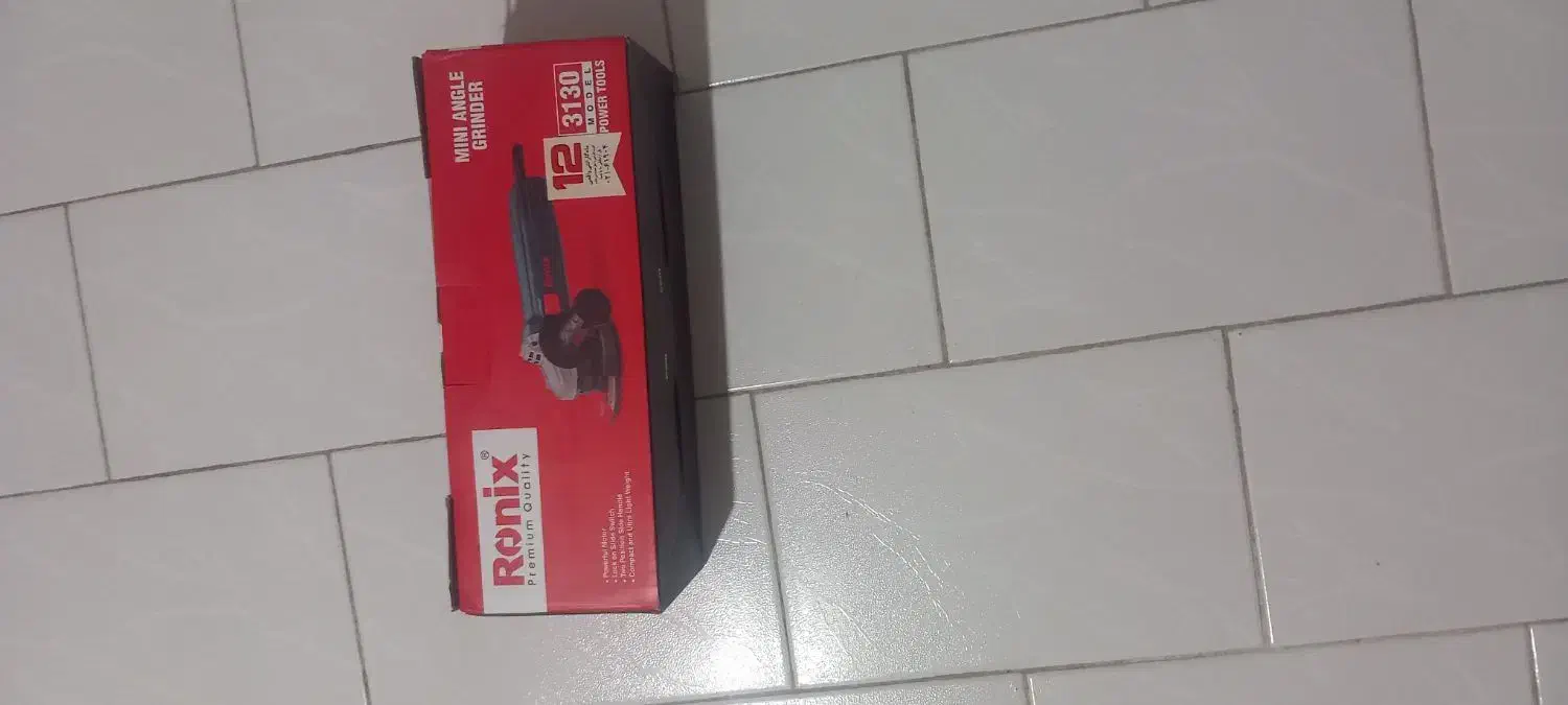 ابزار|ابزارآلات|سنندج, |دیوار