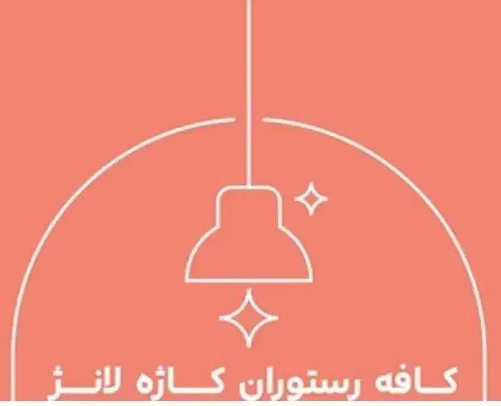 صندوقدار خانم|استخدام خدمات فروشگاه و رستوران|قم, دورشهر|دیوار
