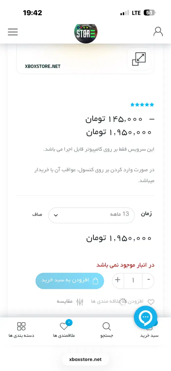 گیم پس xbox برای pc|کنسول، بازی ویدئویی و آنلاین|آمل, |دیوار