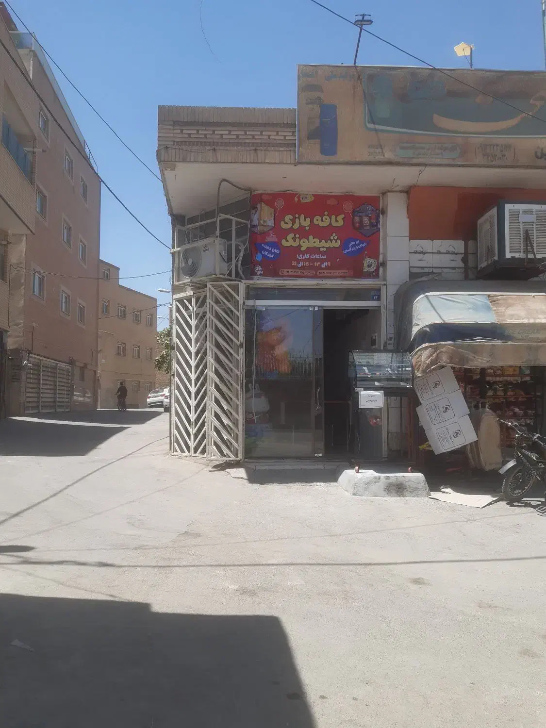 معاوضه مغازه اصفهان با ویلا در شمال|فروش مغازه و غرفه|اصفهان, کوجان|دیوار