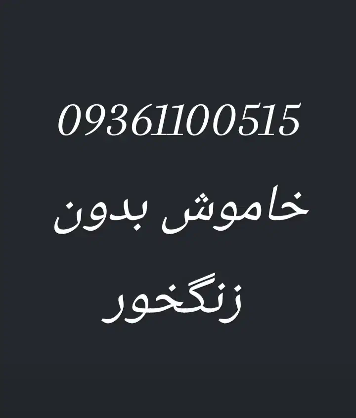 سیم کارت ایرانسل|سیم‌کارت|تهران, طرشت|دیوار