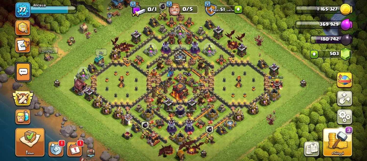 کلش آف کلنز|کنسول، بازی ویدئویی و آنلاین|قدس, شهر‌قدس|دیوار