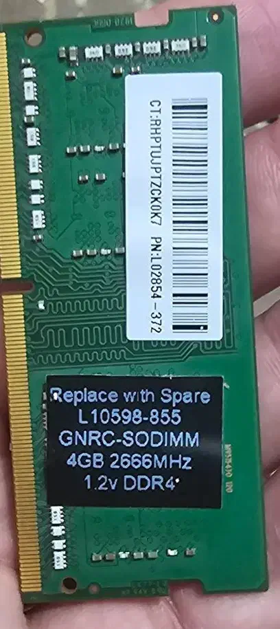 رم ۴ گیگ لب تابی باس ۲۶۶۶|قطعات و لوازم جانبی رایانه|زابل, |دیوار