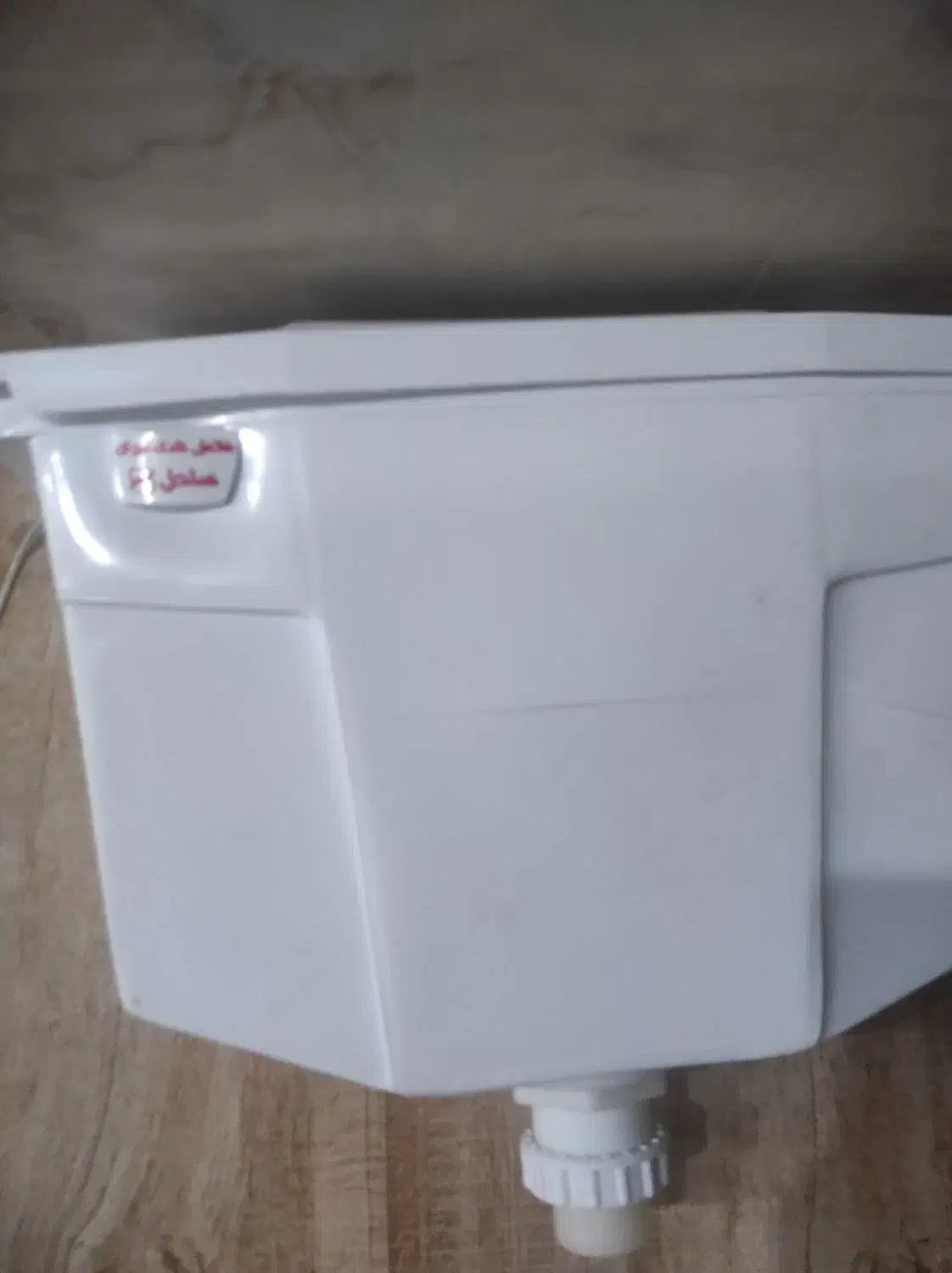 سیفون سالم|لوازم سرویس بهداشتی|مسجد سلیمان, |دیوار