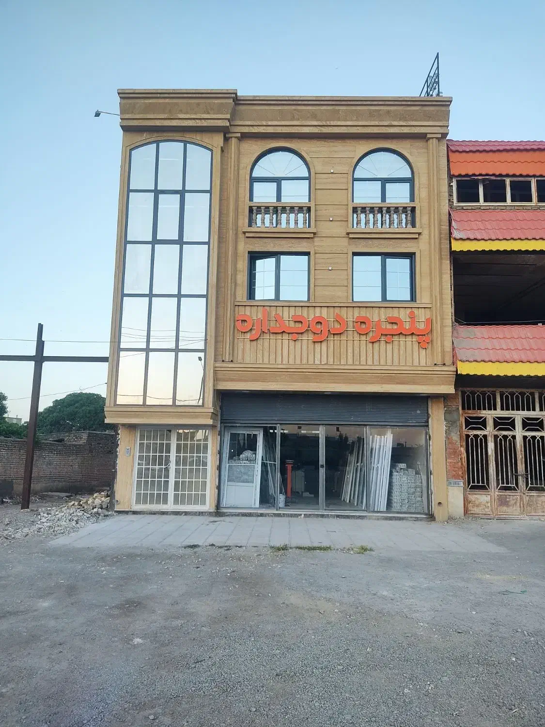 تولید پنجره دوجداره|مصالح و تجهیزات ساختمان|تربت‌حیدریه, منظر|دیوار