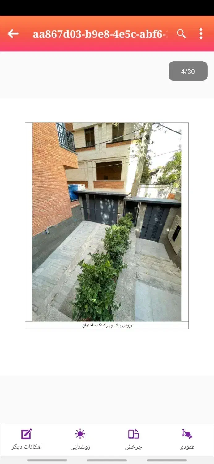 ۱۵۱   متر سه خوابه