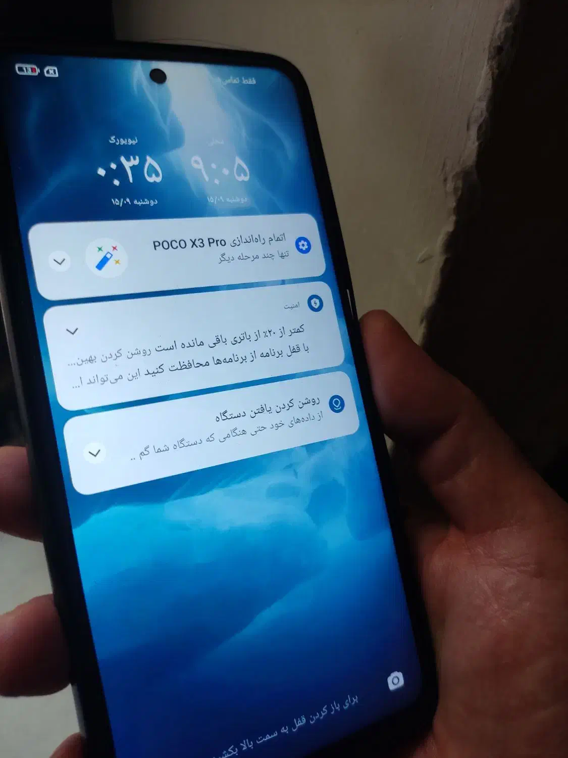Poco x3 pro|موبایل|کاشان, فاز ۲ ناجی آباد|دیوار