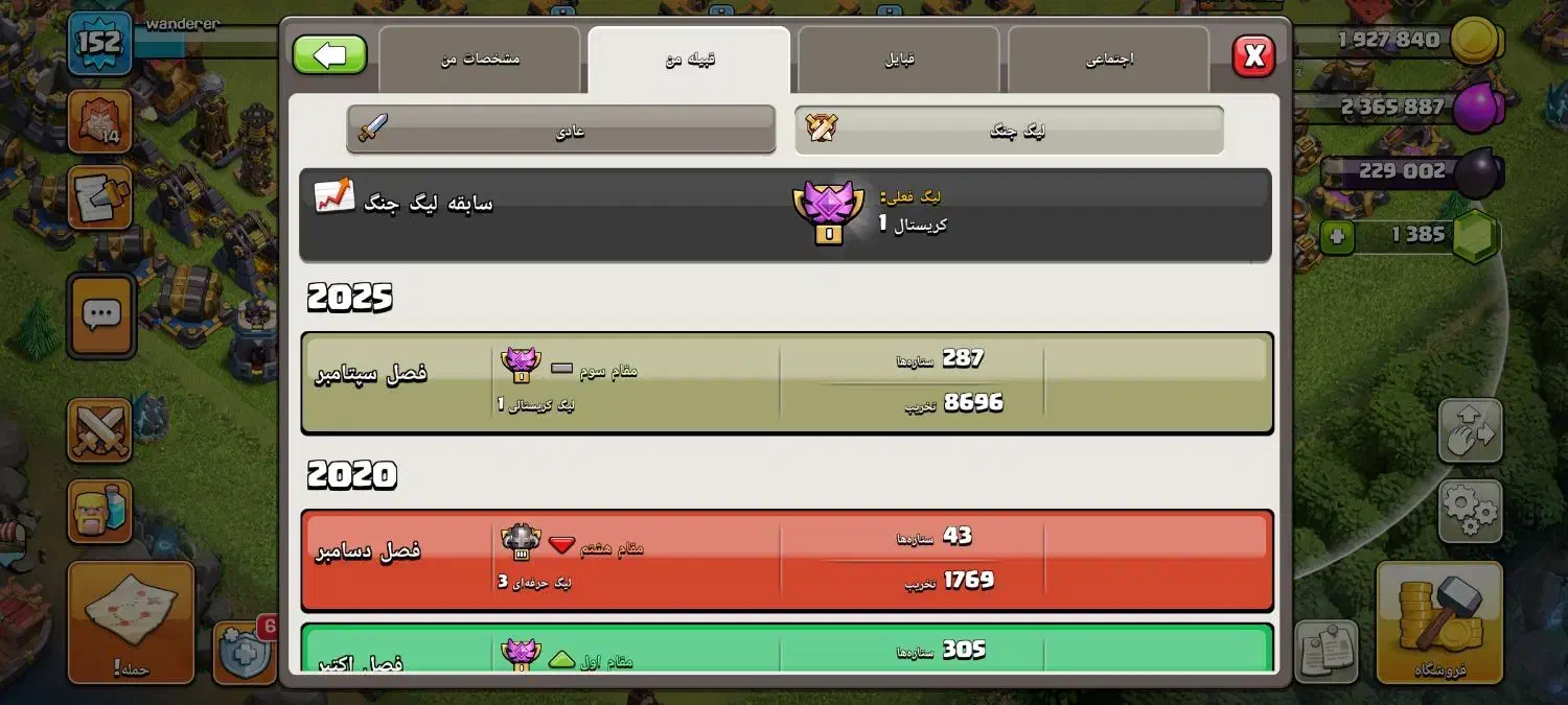 کلن کلش ۱۷|کنسول، بازی ویدئویی و آنلاین|یزد, |دیوار