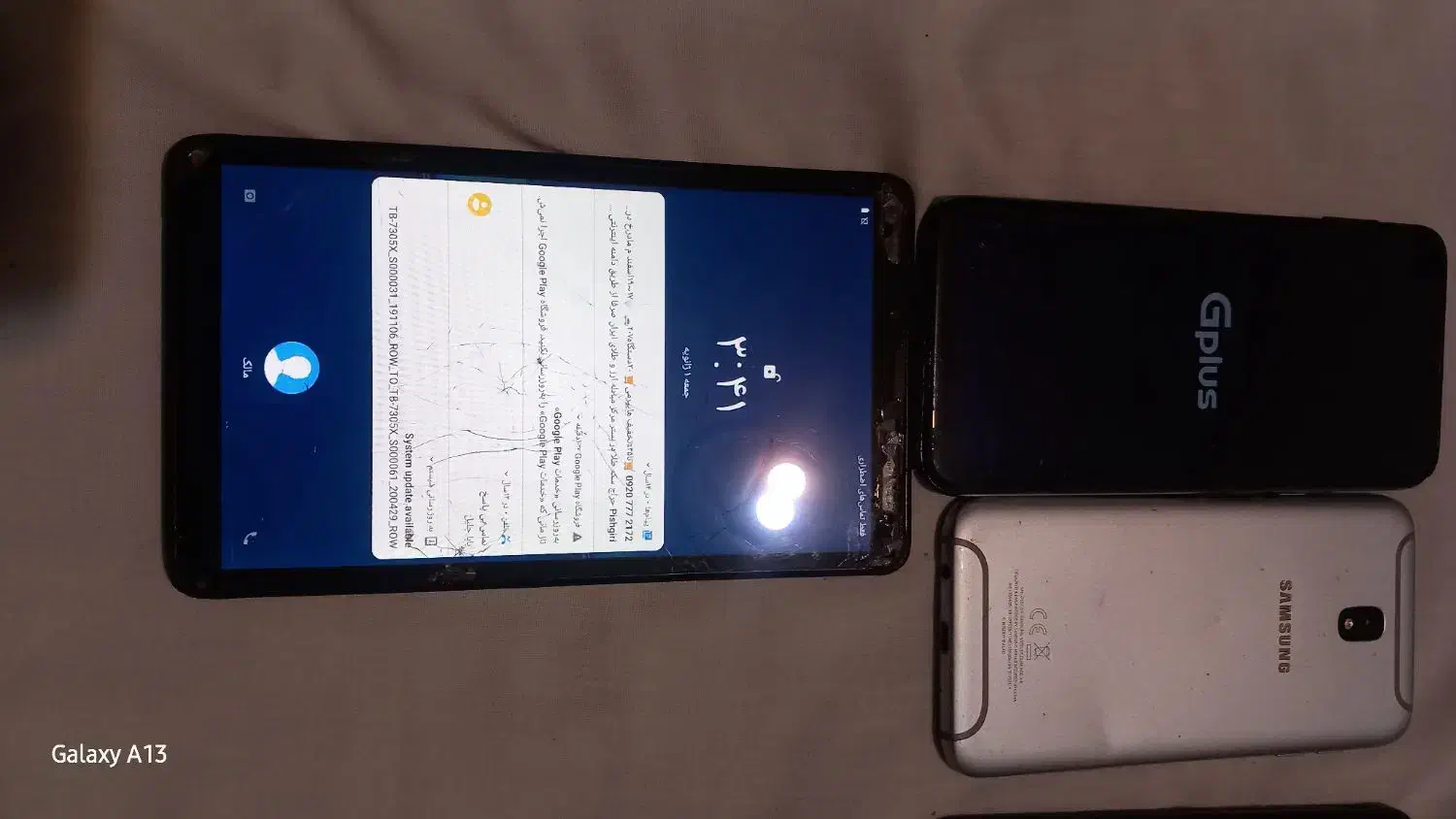 موبایل و تبلت نیاز به السیدی|موبایل|ماهدشت, |دیوار