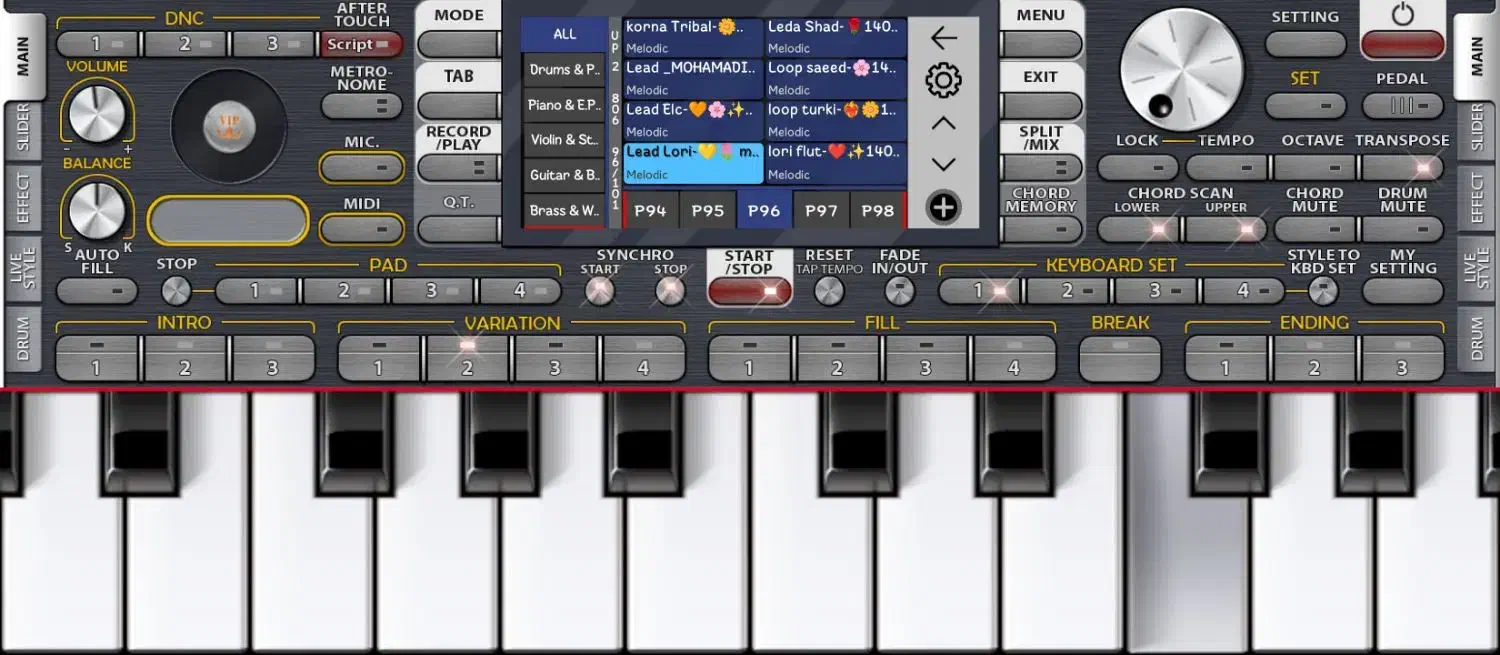ست ارگ اندروید|پیانو، کیبورد، آکاردئون|لردگان, |دیوار