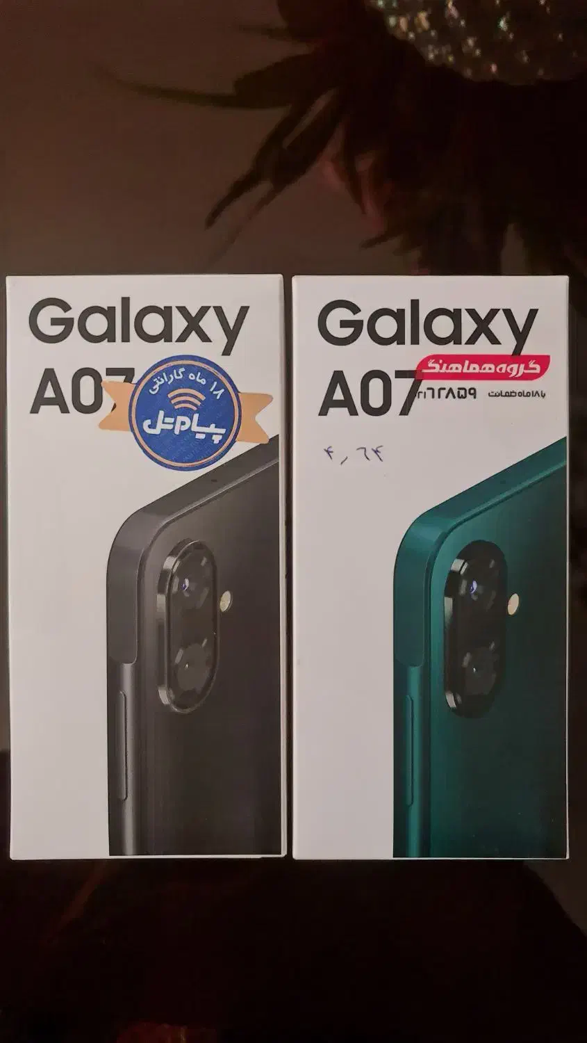 A07|موبایل|تهران, ستارخان|دیوار