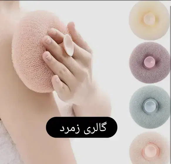 رنده پا لیف سرشور سیلیکونی|آرایشی، بهداشتی، درمانی|نیشابور, بلوار گلها|دیوار