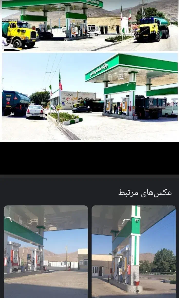 استخدام در جایگاه سوخت|استخدام صنعتی، فنی، مهندسی|هیر, |دیوار