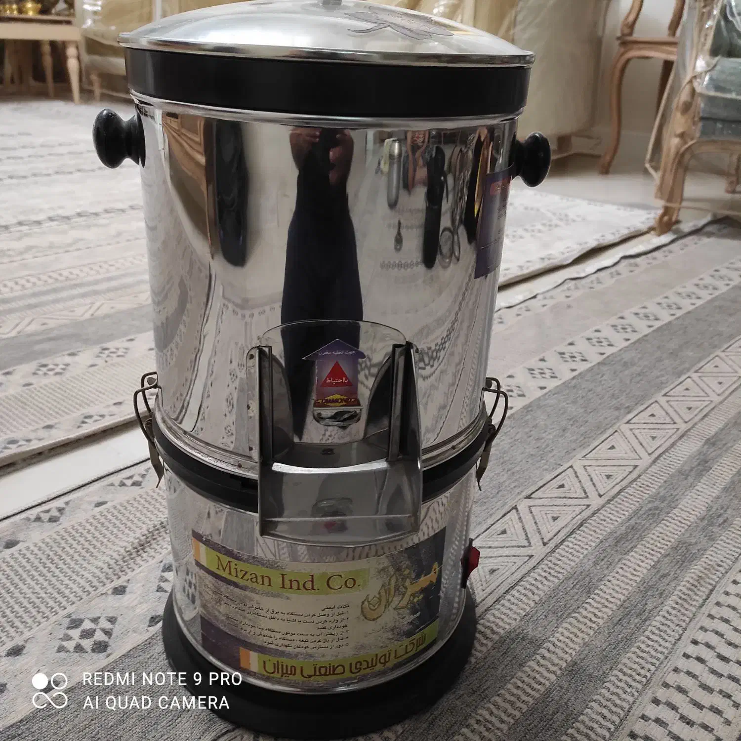 سبزی خردکن|خردکن، آسیاب، غذاساز|قدس, شهرقدس|دیوار