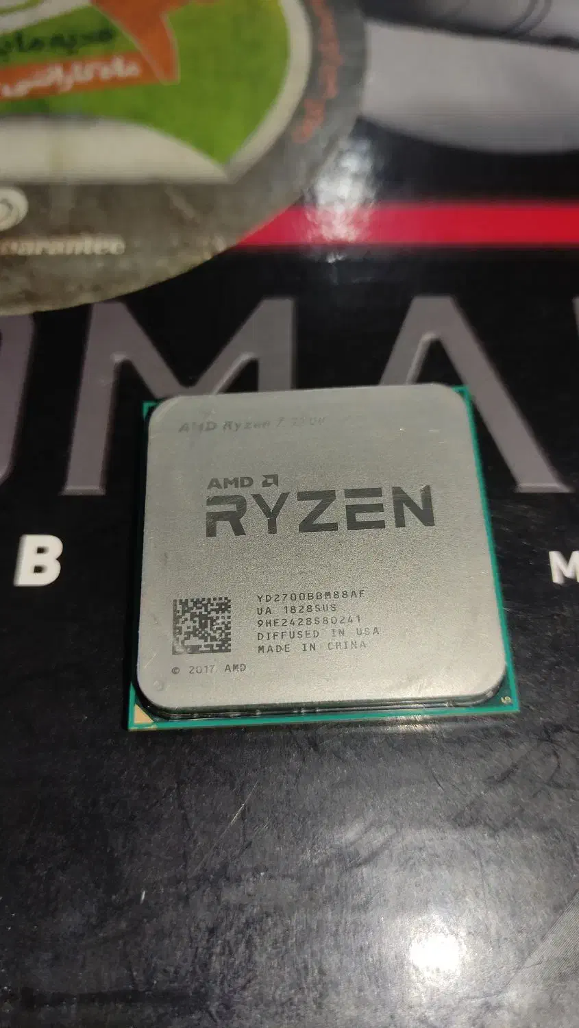 CPU ryzen7 2700|قطعات و لوازم جانبی رایانه|بندرعباس, |دیوار