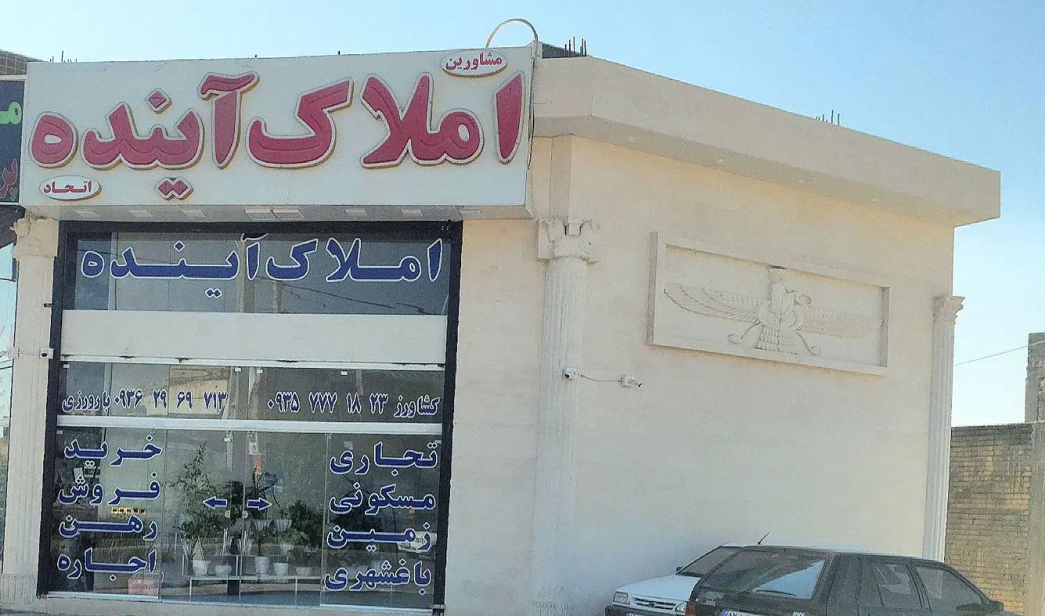 مغازه ۶۰ متری بلوار اتحاد قلعه نو|فروش مغازه و غرفه|شیراز, قلعه نو|دیوار