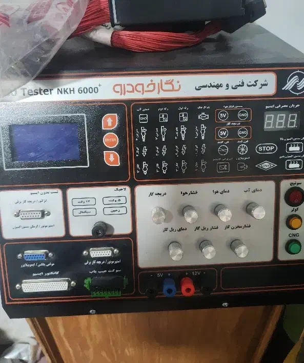 ریمپ و تست ایسیو|خدمات موتور و ماشین|اسلامشهر, چیچکلو|دیوار