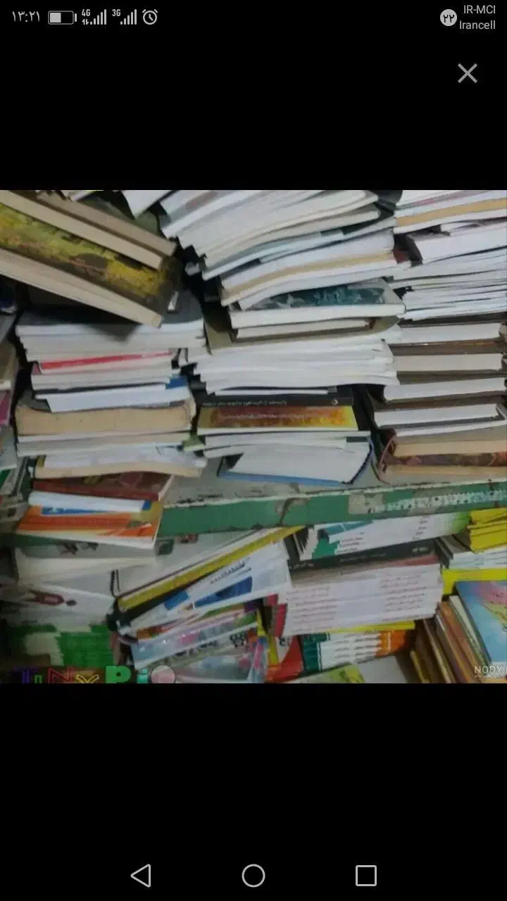 خریدار کتابها و دفتر وروزنامه و کاغذ باطه|خدمات پیشه و مهارت|جیرفت, |دیوار