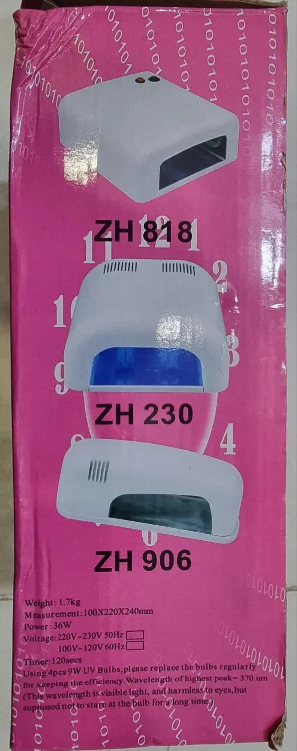 دستگاه لاک خشک کن uv|آرایشی، بهداشتی، درمانی|مسجد سلیمان, |دیوار