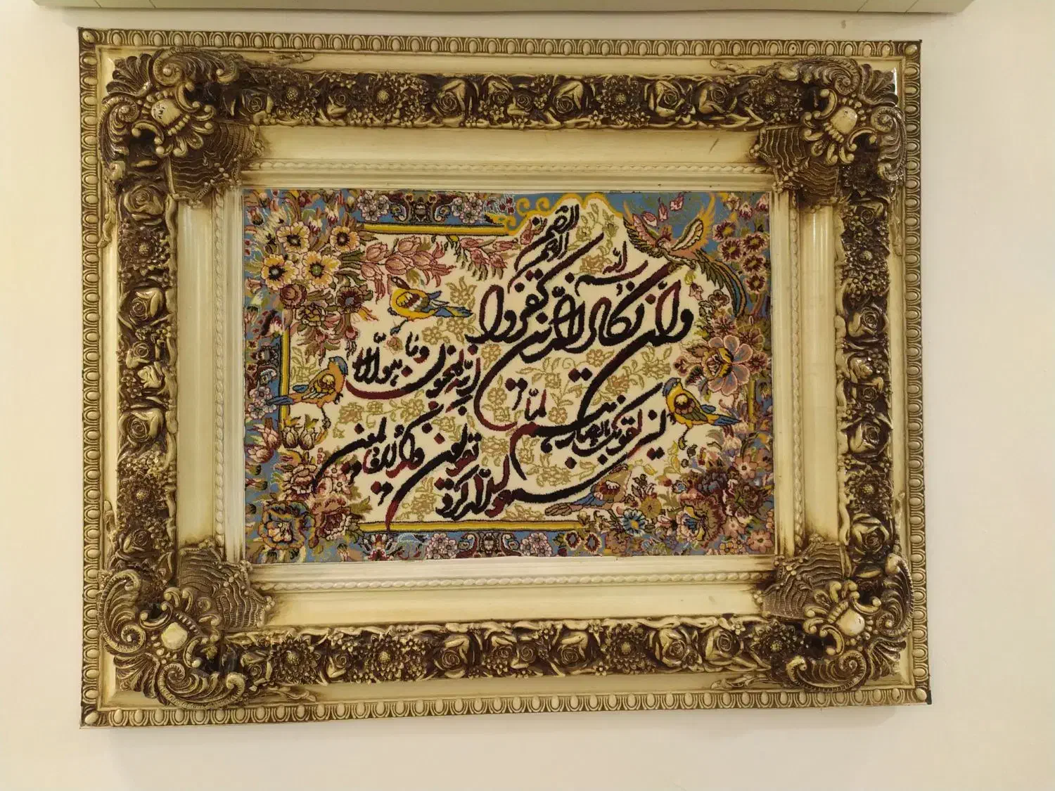 تابلو فرش|تابلو فرش|بندر کنگان, |دیوار