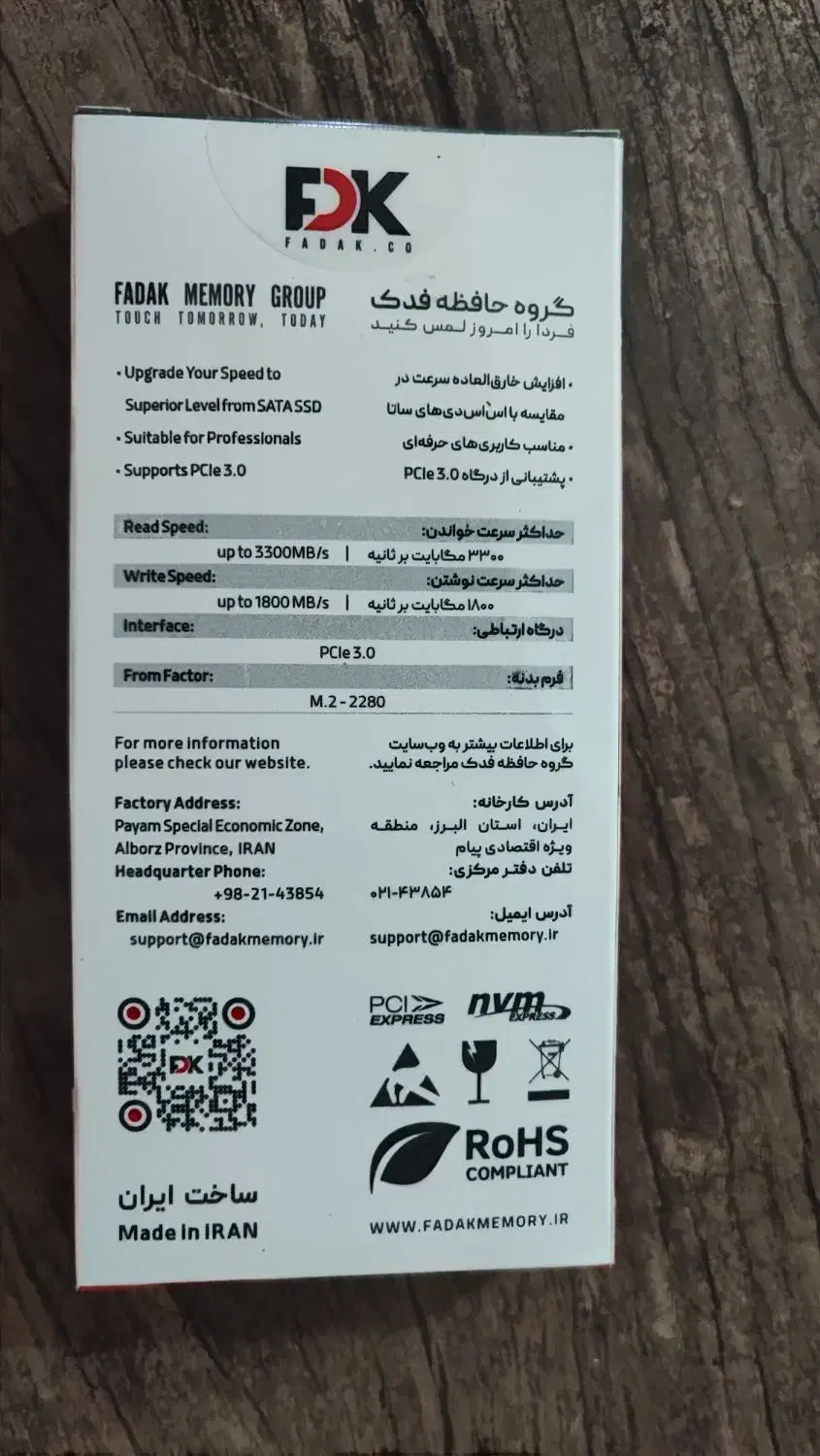 ssd m2 fdk 512gig|قطعات و لوازم جانبی رایانه|کرمانشاه, |دیوار