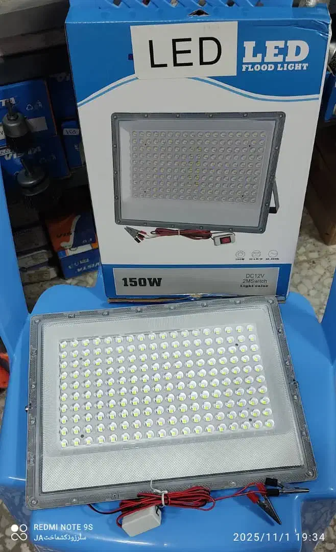 پرژکتور ۱۲ولت ۵۰وات..۱۰۰وات..۱۵۰وات  عمده|لامپ و چراغ|تهران, بازار|دیوار