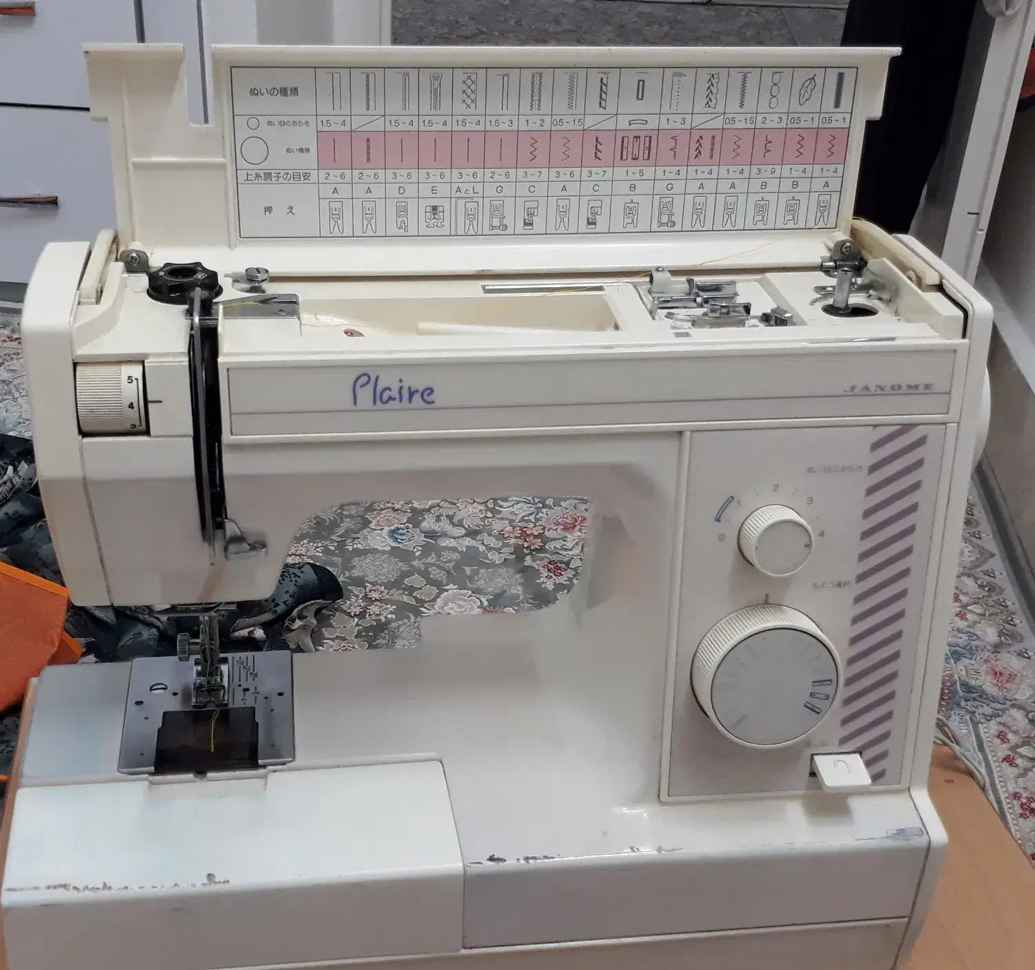 چرخ خیاطی ژانومه|چرخ خیاطی و ریسندگی|قرچک, میرزائی جنوبی|دیوار