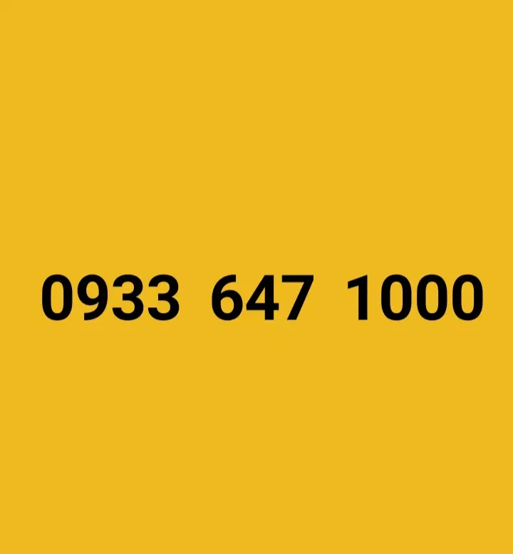 0933.647.1000|سیم‌کارت|دزفول, |دیوار