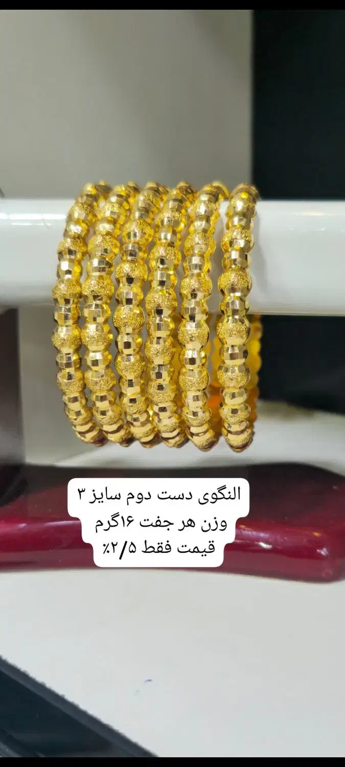 النگو رولکس در حد نو|جواهرات|یاسوج, |دیوار