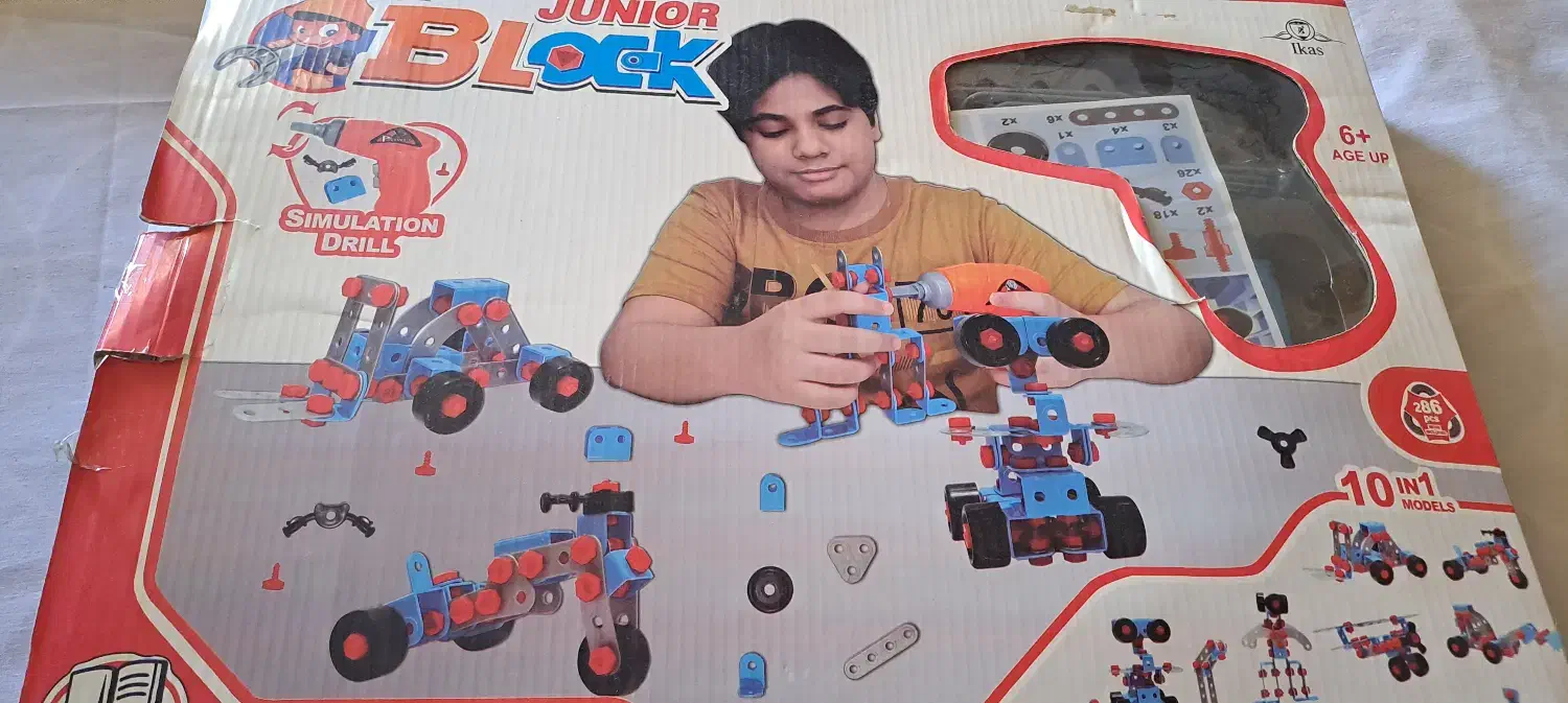 بازی هایی برای کودکان خلاق|اسباب‌‌بازی|نیشابور, هفده شهریور|دیوار