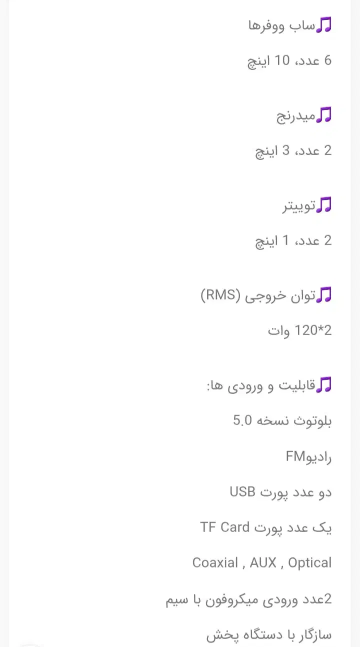 اسپیکر DENAY|سیستم صوتی خانگی|همدان, |دیوار