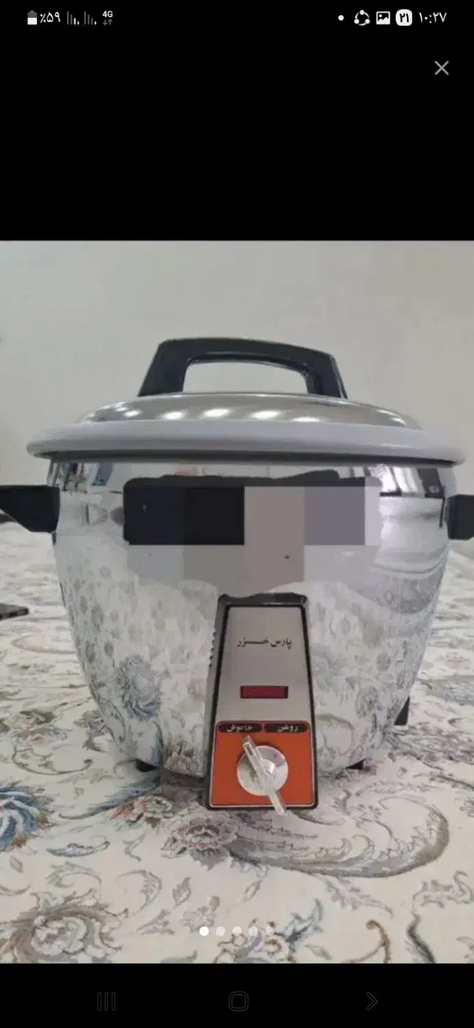 پلوپزپارس خزر|سایر لوازم برقی|مشهد, طبرسی شمالی|دیوار