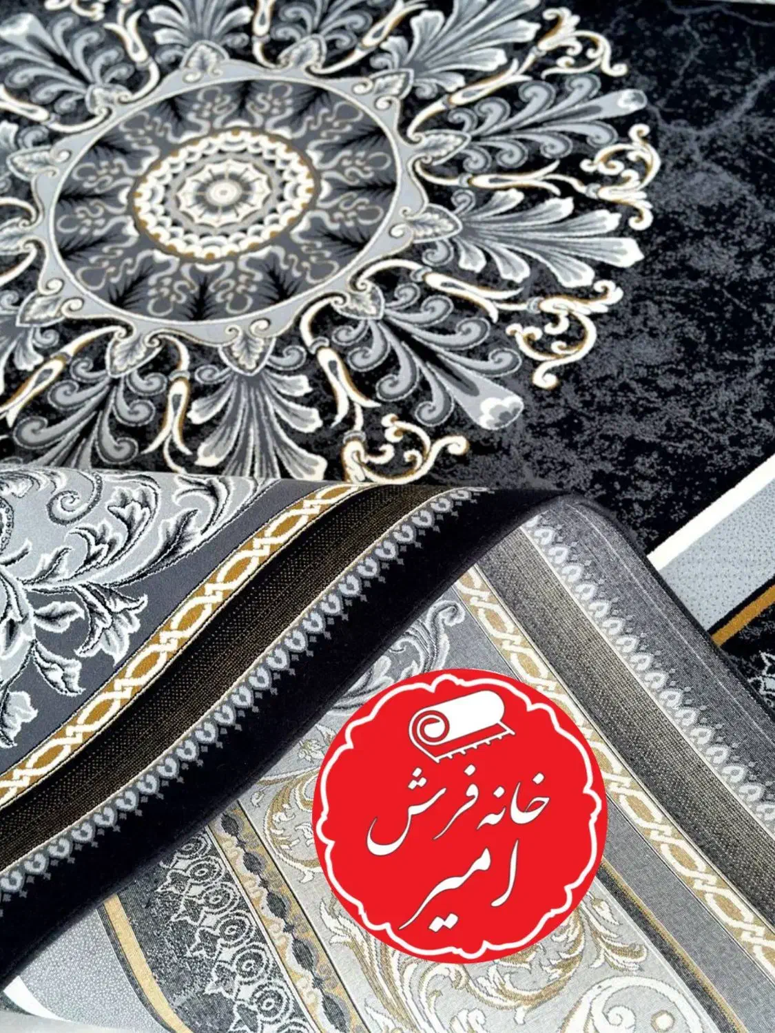 گالری فرش امیر در خدمت شما با قیمت باور نکردنی /|فرش|یزد, |دیوار