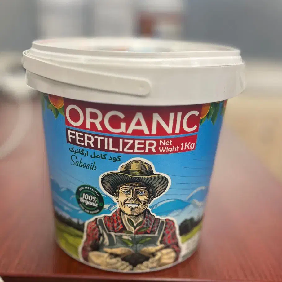 کود ارگانیک گرانول سبوسیب|گل و گیاه طبیعی|تهران, میدان ولیعصر|دیوار