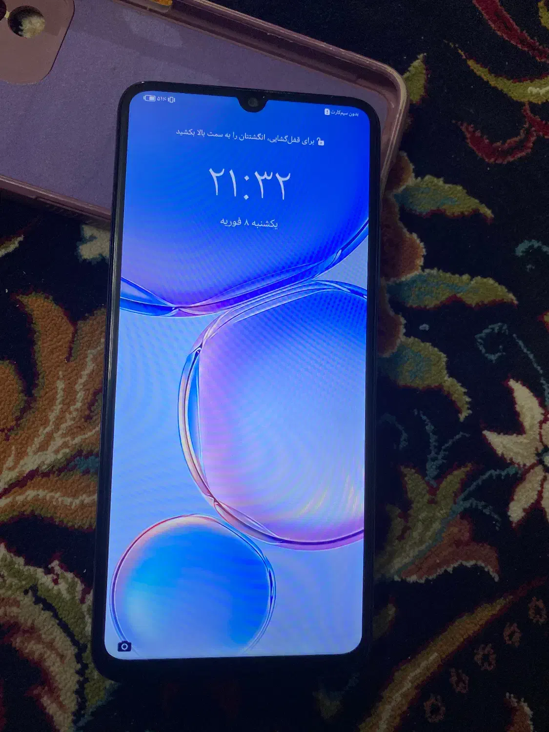 Y70|موبایل|مشهد, توس (بلوار توس)|دیوار