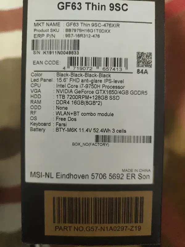 msi gf 63 thin 9sc|رایانه همراه|تهران, جوادیه|دیوار