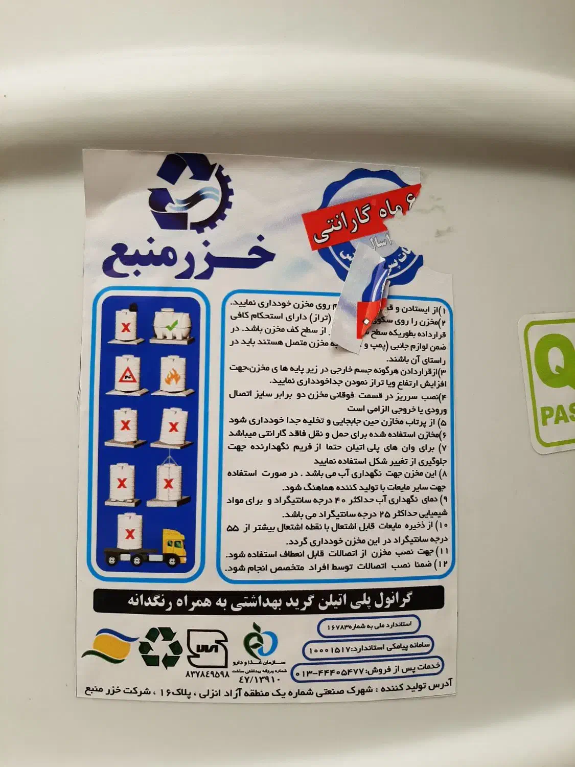 مخزن پلی اتیلن تانکر ۱۰۰۰ لیتری عمودی نو ضد جلبک|مصالح و تجهیزات ساختمان|شهریار, شهریار|دیوار