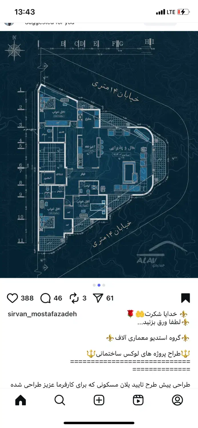 آموزش اتوکد فقط در سه جلسه تضمینی|خدمات آموزشی|قم, چهار امامزاده|دیوار