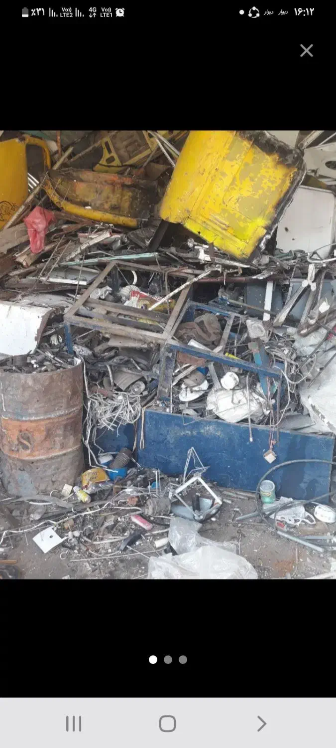 خرید انواع آهن آلات ضایعاتی مرکزی|عمدهفروشی|بروجرد, |دیوار