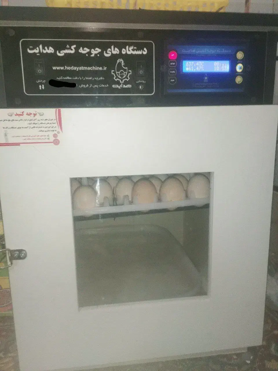 دستگاه جوجه کشی 42 تایی هدایت.معاوضه نمیکنم باهیچی|لوازم جانبی حیوانات|زاهدان, |دیوار