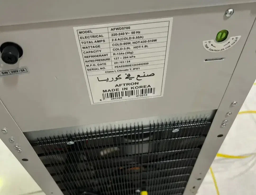 ابسردکن‌افترون‌کر‌ه‌ای‌اصل‌موتور‌ال‌جی‌ولباسشوئی‌|آب‌سردکن و تصفیه آب|کهنوج, |دیوار