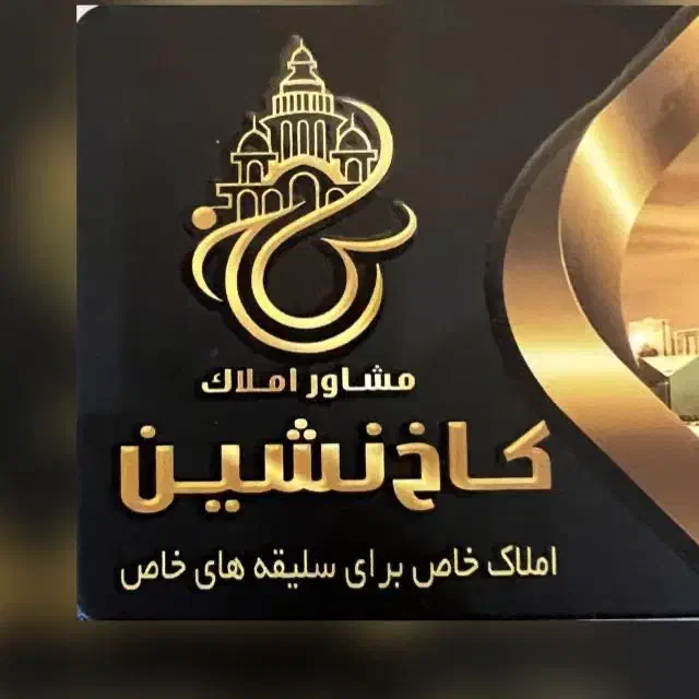 حقوق پایه ۱۰تا۲۰میلیون تومان با پورسانت بالا|استخدام بازاریابی و فروش|زاهدان, |دیوار