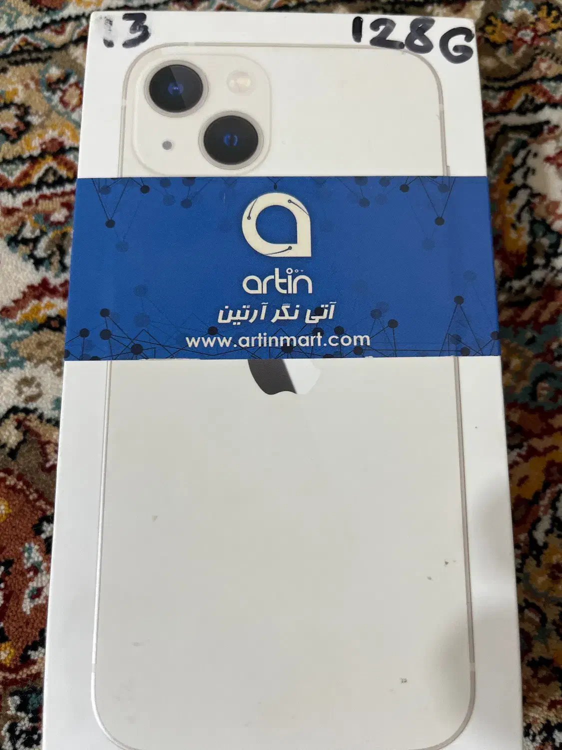 ایفون ۱۳ نرمال|موبایل|یاسوج, |دیوار