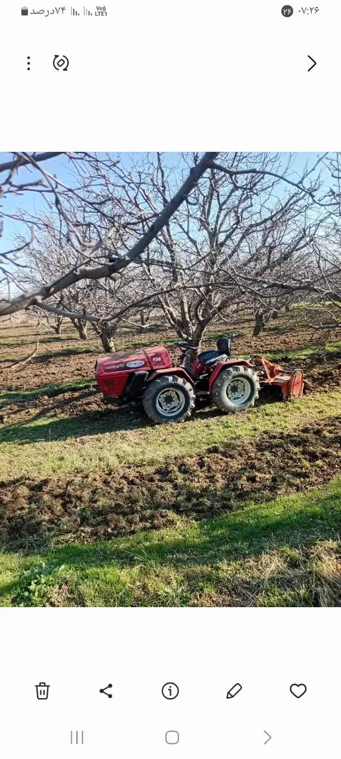 شخم زنی‌‌پاییزه|خدمات باغبانی و درختکاری|مراغه, |دیوار