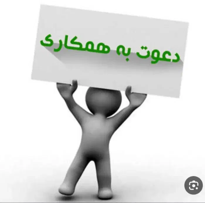 نیروی کار|استخدام صنعتی، فنی، مهندسی|قم, تعویض پلاک|دیوار