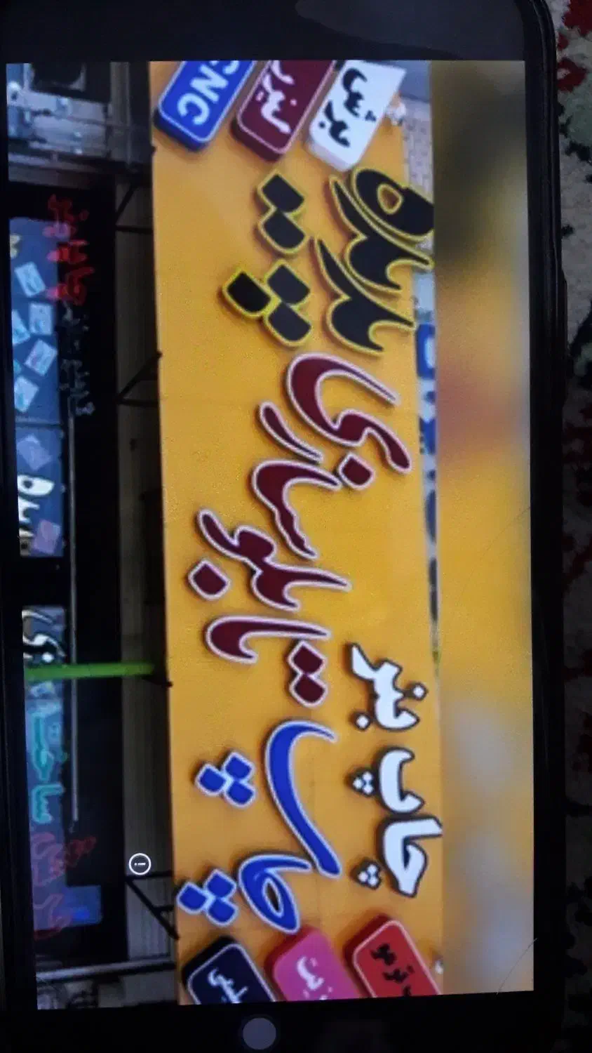 ارتباط با مشتری و مدیریت دفتر|استخدام اداری و مدیریت|فولادشهر, سایت صنعتی کاوه|دیوار