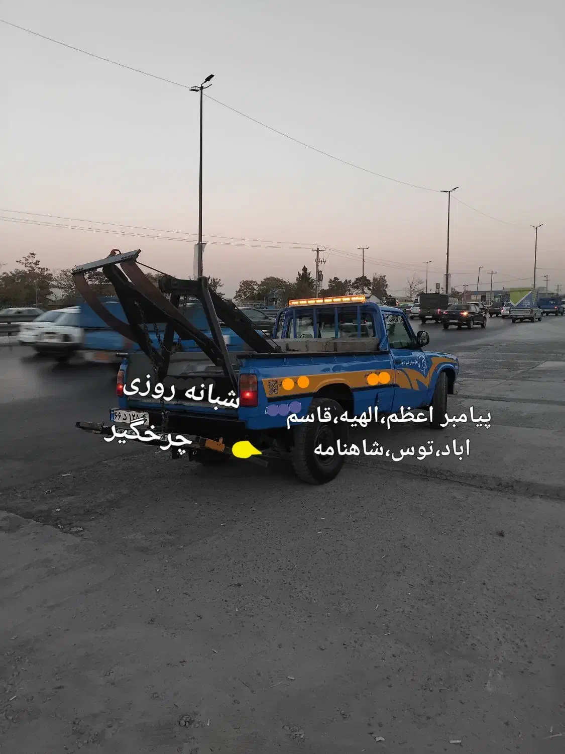 امدادخودرو شبانه روزی/یدک کش/خودروبر/یدککش/یدکش|خدمات حمل و نقل|مشهد, منزل آباد|دیوار