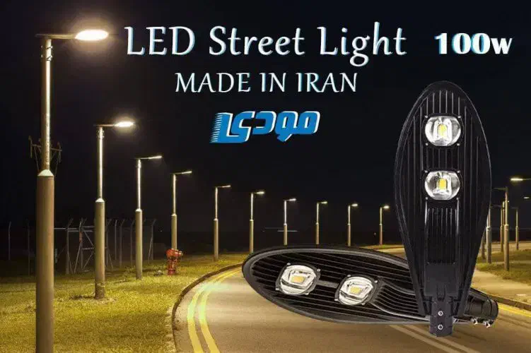 چراغ پروژکتور سرلوله ۱۰۰ وات|لامپ و چراغ|رشت, دباغیان|دیوار