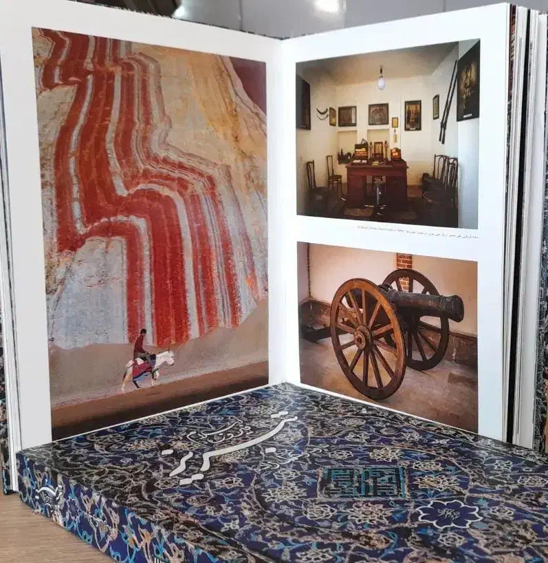 کتاب تبریز فیروزه اسلام|کتاب و مجله تاریخی|تبریز, |دیوار